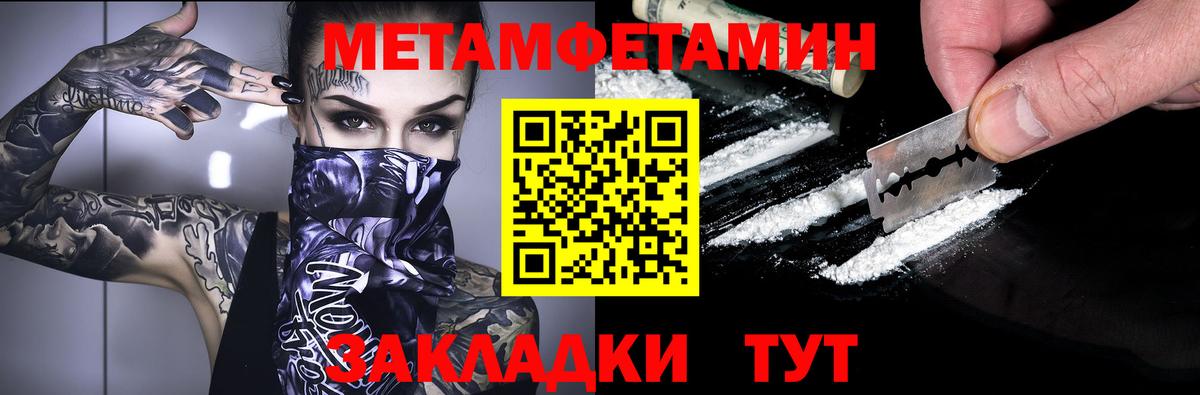 АМФ Розовый Алушта