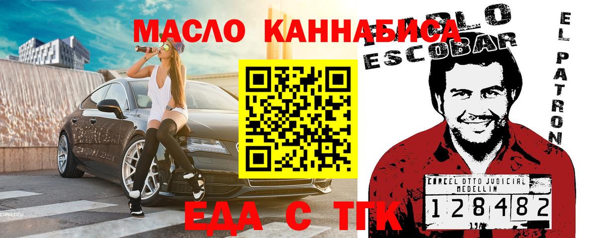 Canna-Cookies марихуана  Вход с VPN  Алушта 