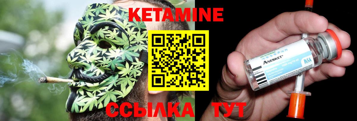MEGA зеркало  Вход с VPN  Алушта  КЕТАМИН ketamine  КЕТАМИН ketamine 