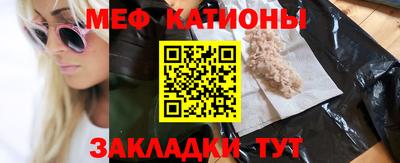 крисы Каменск-Шахтинский