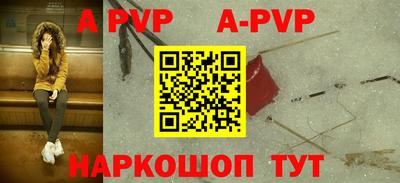 прущая мука Керчь