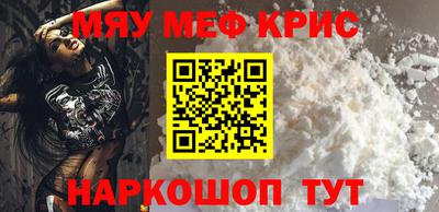 прущая мука Керчь