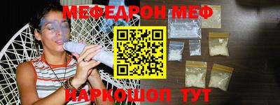 прущая мука Керчь