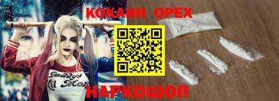 прущая мука Керчь