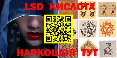 прущая мука Керчь