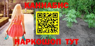 прущая мука Керчь