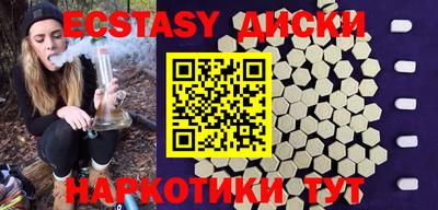 прущая мука Керчь