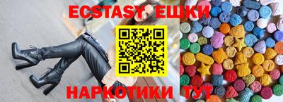 прущая мука Керчь