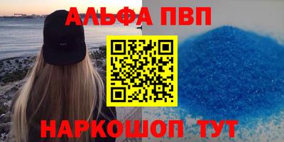 крисы Каменск-Шахтинский