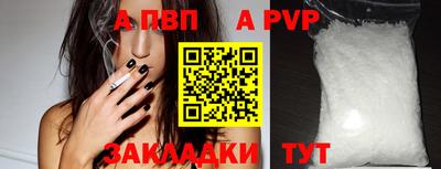 альфа пвп Кизляр