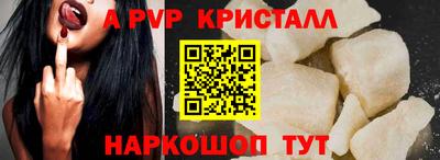 а пвп мука Кизилюрт