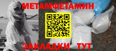 СК Камень-на-Оби