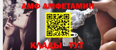 крисы Каменск-Шахтинский