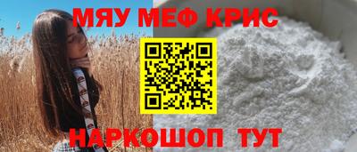 сатива Каменск-Уральский