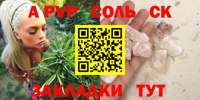 альфа пвп Кизляр