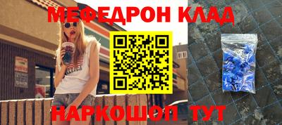 альфа пвп Кизляр