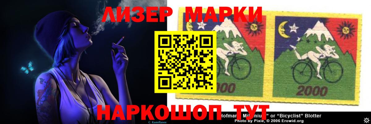 Алушта  ЛСД экстази кислота  ЛСД экстази кислота  Вход с VPN 