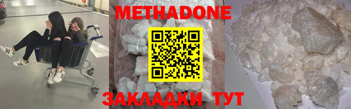 Алушта  Экстази  ГАШ  COCAIN  Метамфетамин  Меф кристаллы  Вход с VPN  Меф 