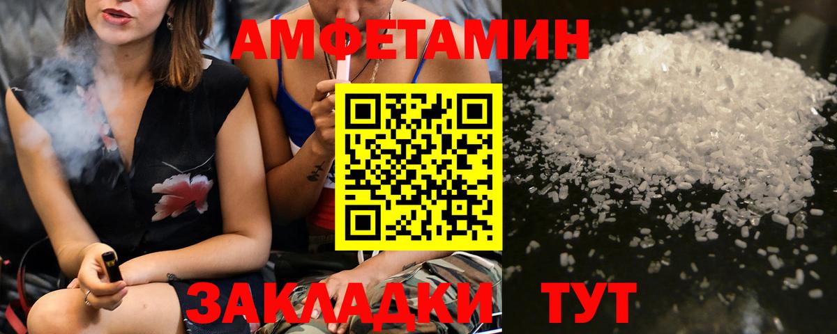 Псилоцибиновые грибы Алушта