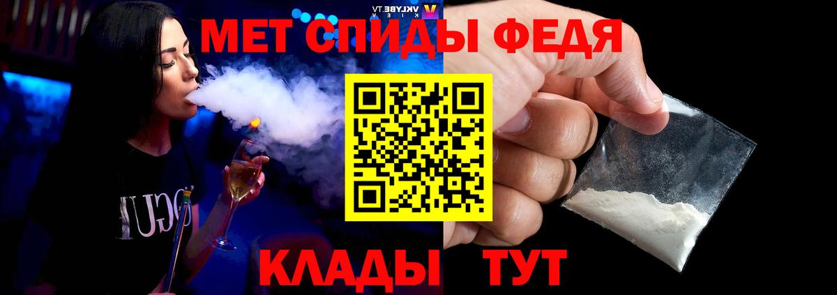 Метамфетамин витя Алушта